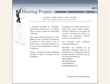 Tablet Screenshot of huntingpropela.com